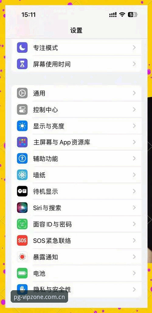 PG电子手机版使用教程：从入门到精通的操作指南