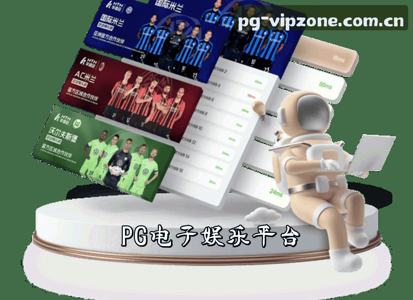 PG电子游戏［中国］官方网站｜全新首页
